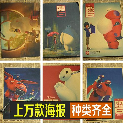 买个假的建设银行TM转账凭条