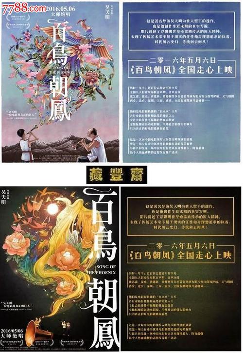 买个假的TCM国际学院文凭毕业证