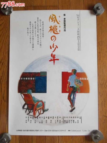 马来西亚驾驶证样本资料